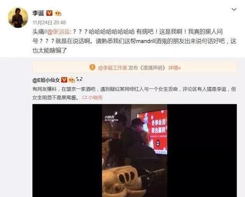 娱乐圈吃瓜视频资源网站