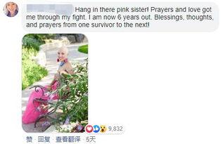 娱乐姐妹吃瓜图片