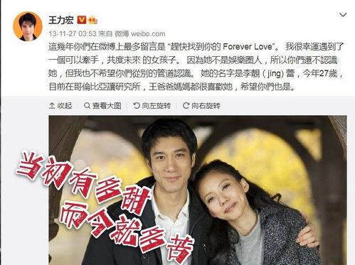 娱乐吃瓜明星离婚,当红明星离婚事件引发热议