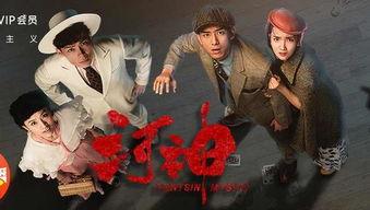 2017搞笑网剧,笑点连连，欢乐无限