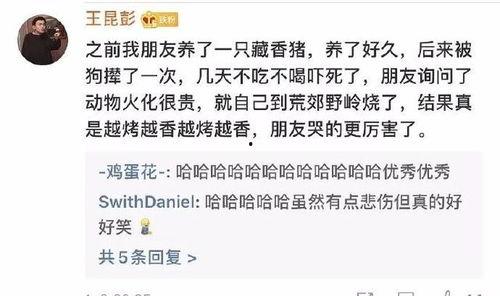 搞笑的说脚臭,一场搞笑的气味冒险